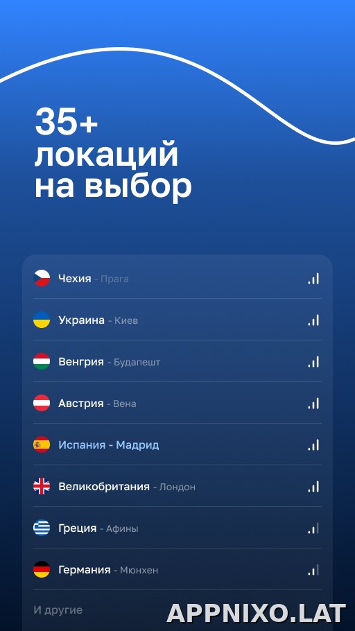 Blanc скриншот 2