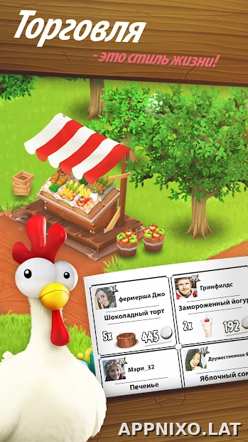 Hay Day скриншот 2