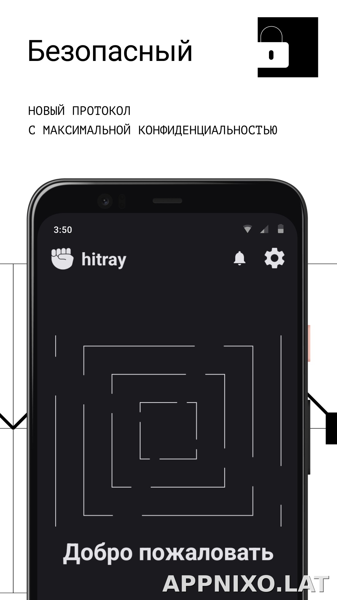 HitRay скриншот 3