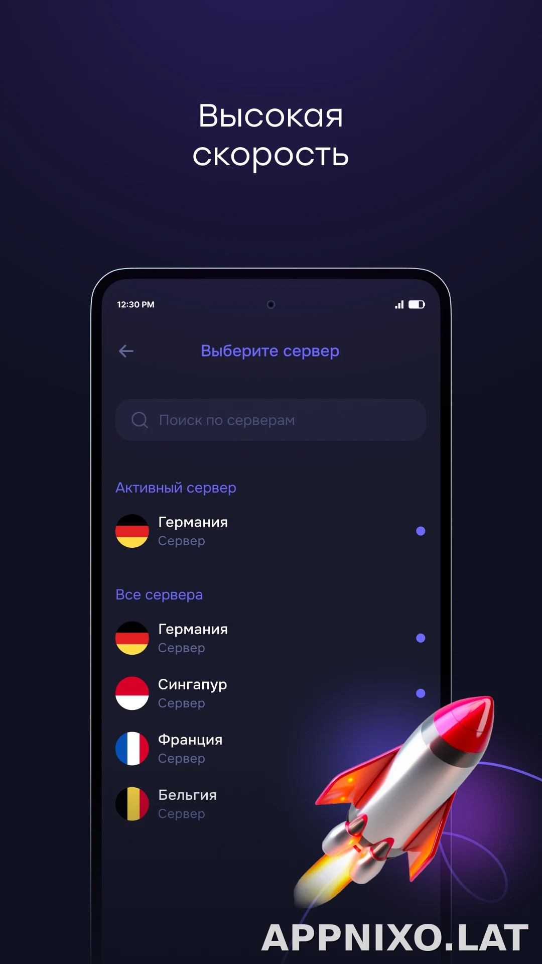 Pipster скриншот 3